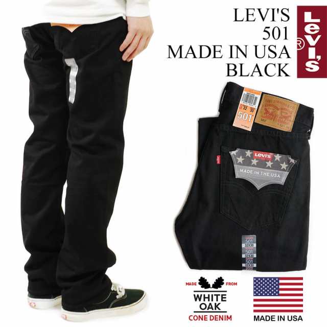 white oak levis 501