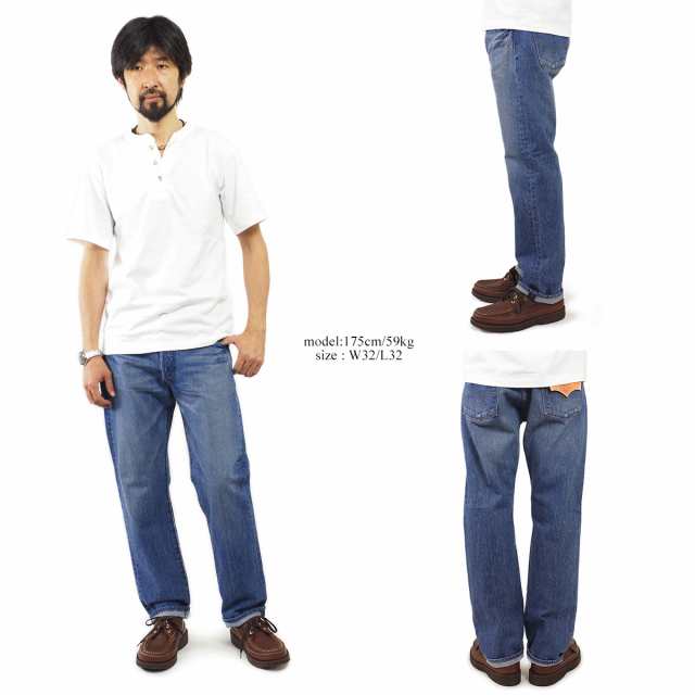 リーバイス LEVI'S 501 オリジナルユーズドウォッシュ 3イヤーズ