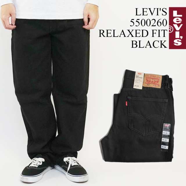 リーバイス LEVI'S 550-0260 リラックスドフィット ジーンズ ブラック