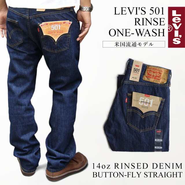 levis 501 usa