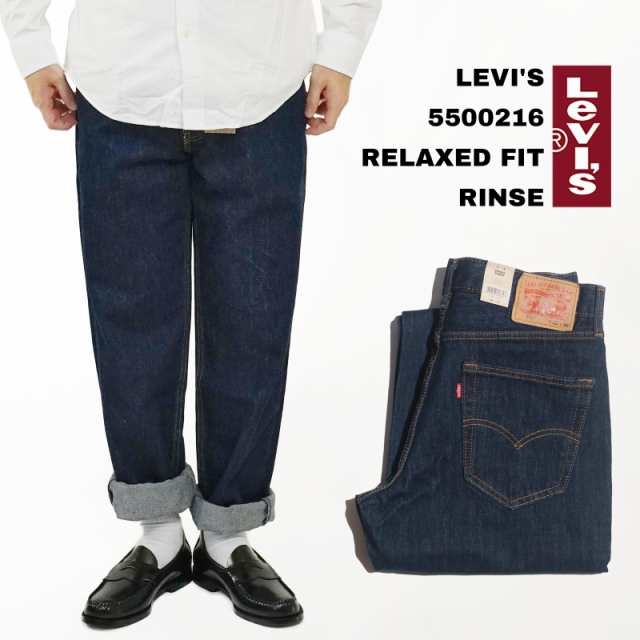 リーバイス LEVI'S 550-0216 リラックスドフィット ジーンズ リンス ...