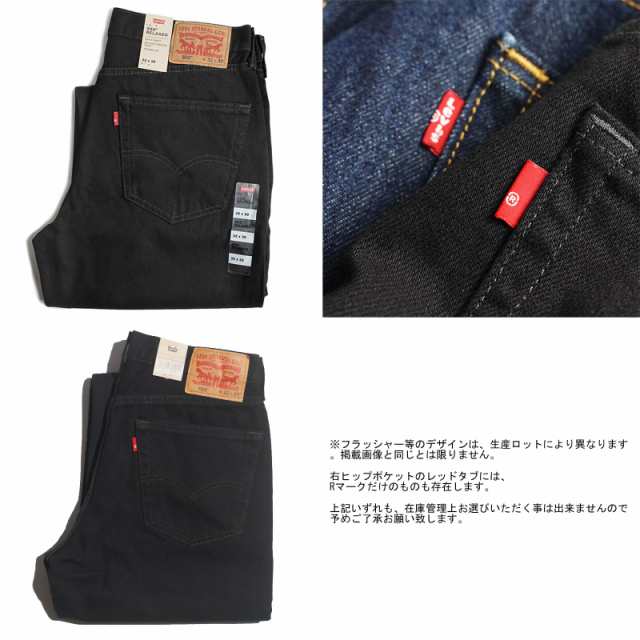 リーバイス LEVI'S 550-0260 リラックスドフィット ジーンズ ブラック