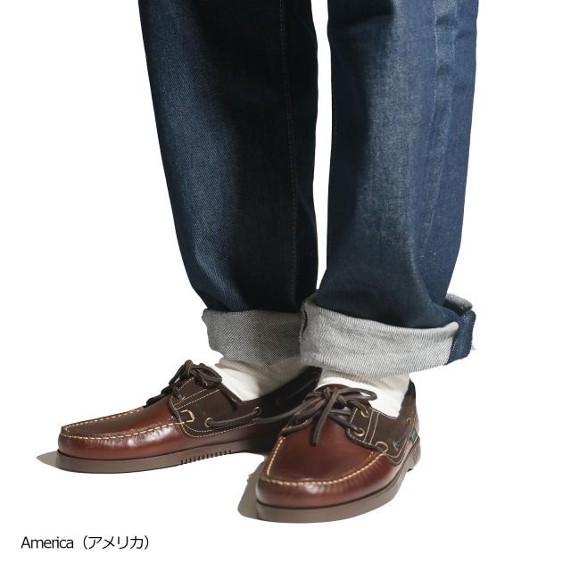 パラブーツ PARABOOT デッキシューズ バース (BARTH）