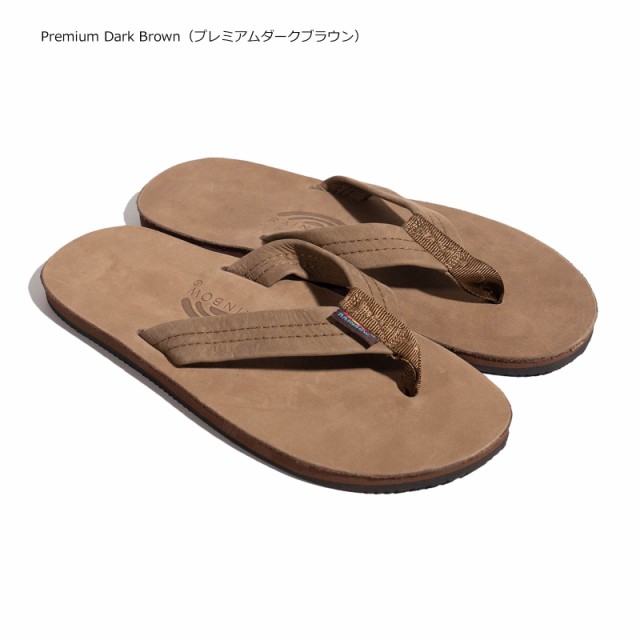 レインボーサンダル RAINBOW SANDALS レザーサンダル 301ALTS