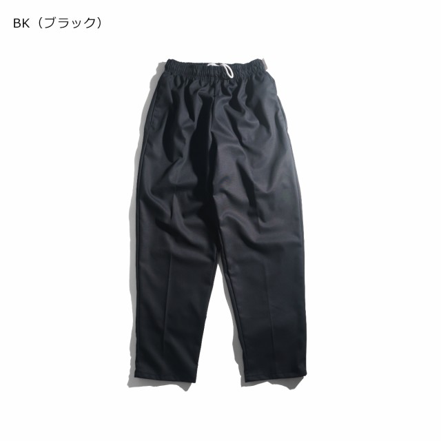 レッドキャップ REDKAP 5360 バギーシェフパンツ ｜ メンズ S-XXL