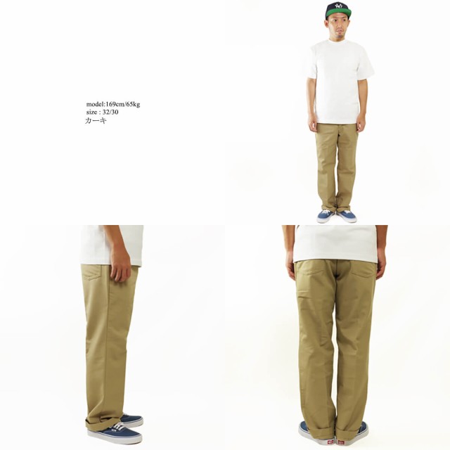 レッドキャップ REDKAP #PT50 ジーン カット ワークパンツ 別注色 (JEAN CUT WORK PANT）の通販はau PAY  マーケット - Ｊａｌａｎａ（ジャラーナ）