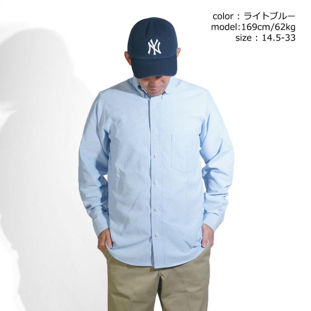 レッドキャップ REDKAP #SR70 長袖 オックスフォード ドレス シャツ EXECUTIVE OXFORD DRESS SHIRT ｜ メンズ オックスシャツ シンプル ボタンダウン シワ防止加工 汚れにくい ホワイト グレー ブルー 白 無地_14