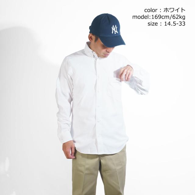 レッドキャップ REDKAP #SR70 長袖 オックスフォード ドレス シャツ EXECUTIVE OXFORD DRESS SHIRT ｜ メンズ オックスシャツ シンプル ボタンダウン シワ防止加工 汚れにくい ホワイト グレー ブルー 白 無地_15