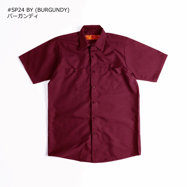 レッドキャップ Red kap 半袖 ワークシャツ フリーサイズ /eaa276824