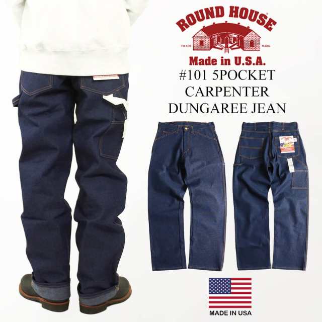 roundhouse carpenter jeans