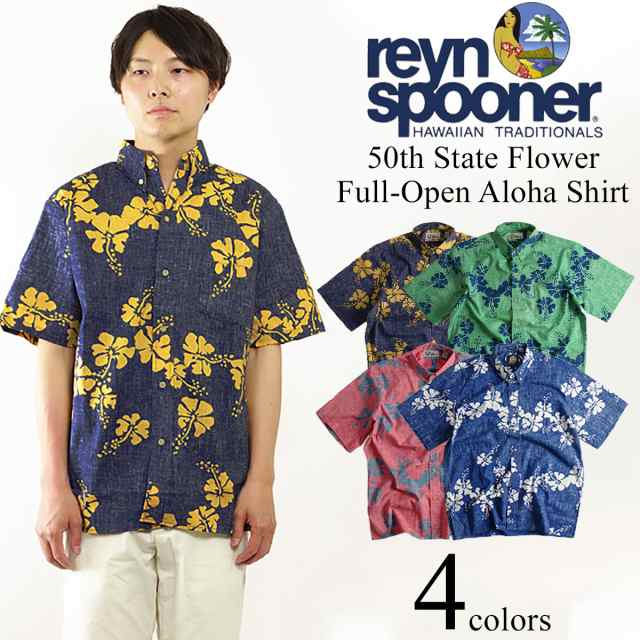 レインスプーナー REYN SPOONER 半袖 フルオープン アロハシャツ 50th