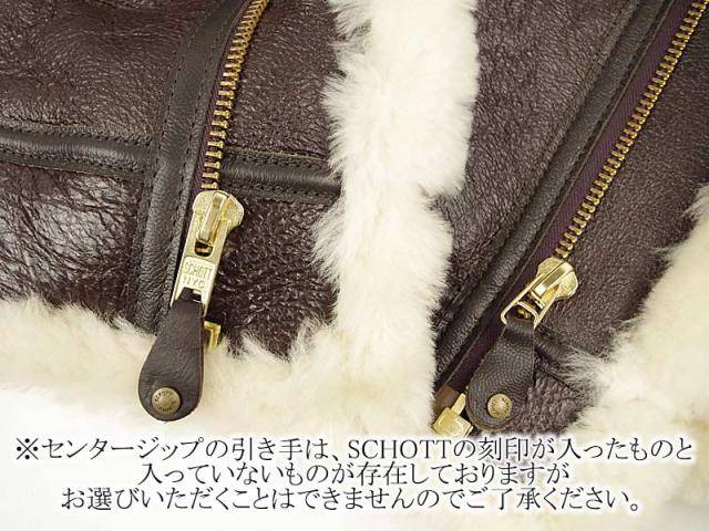 ショット SCHOTT 257S B-3 シープスキン ボマージャケット(アメリカ製