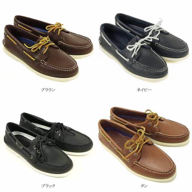 スペリー トップサイダー SPERRY TOPSIDER デッキシューズ クラシック (2EYE DECK SHOES CLASSIC）の通販はau  PAY マーケット - Ｊａｌａｎａ（ジャラーナ）