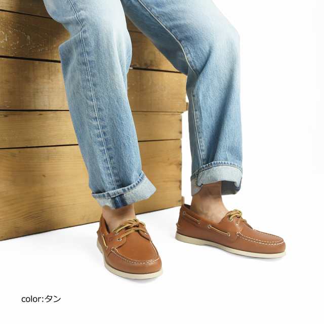 スペリー トップサイダー SPERRY TOPSIDER デッキシューズ クラシック (2EYE DECK SHOES CLASSIC）｜au PAY  マーケット