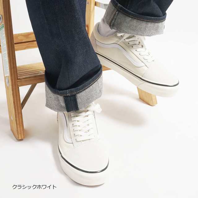 バンズ VANS 米国規格 アナハイムファクトリーコレクション オールド ...