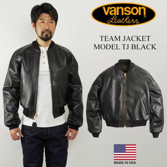 バンソン VANSON TJ チームジャケット ブラック (アメリカ製 米国製