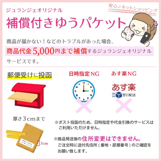 防臭チャック袋 ｍサイズ 1枚 布ナプキンの持ち運び つけ置きに スタンド自立型 ゆうパケット送料無料の通販はau Pay マーケット 布ナプキン 専門店ジュランジェ