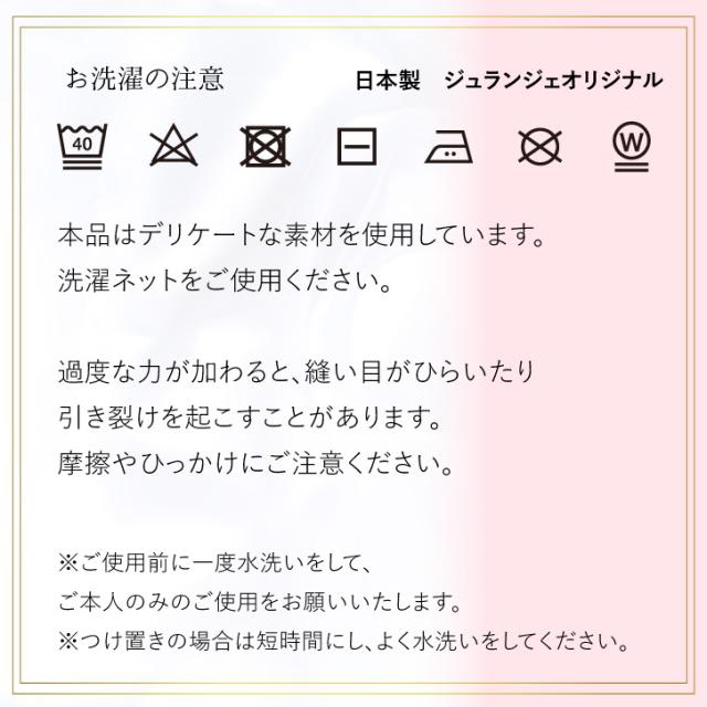 マスク 日本製 シルク 洗える 絹肌衣 小顔eライン布マスク メール便送料無料 花粉対策 乾燥対策 風邪予防 無地 全3色 Jewlinge 肌面シの通販はau Pay マーケット 布ナプキン専門店ジュランジェ