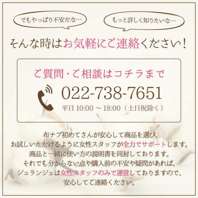 お試し 布ナプキンおりもの用オーガニックライナー 日本製 お一人様4枚まで メール便送料無料 おりものシート オーガニックコットン100 の通販はau Pay マーケット 布ナプキン専門店ジュランジェ