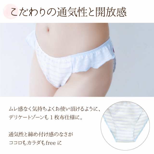 ふんどしパンツ 女性用 レディース リネン100 ふんどしショーツ ふんどし パンツ ショーツ パンティ インナー 涼しい しめつけない リラの通販はau Pay マーケット 布ナプキン専門店ジュランジェ