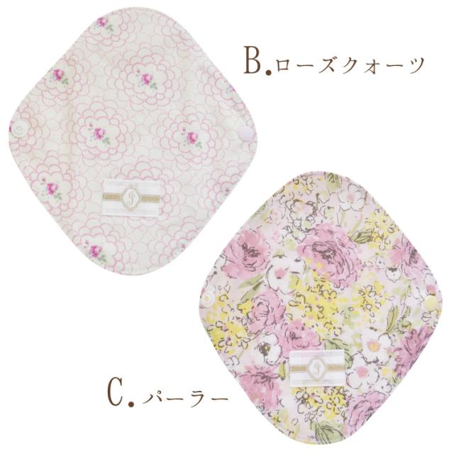 お試し 布ナプキンおりもの用オーガニックライナー 初回限定0円 メール便送料無料 日本製 おりものシート 温活 妊活 ポイント消化の通販はau Pay マーケット 布ナプキン専門店ジュランジェ