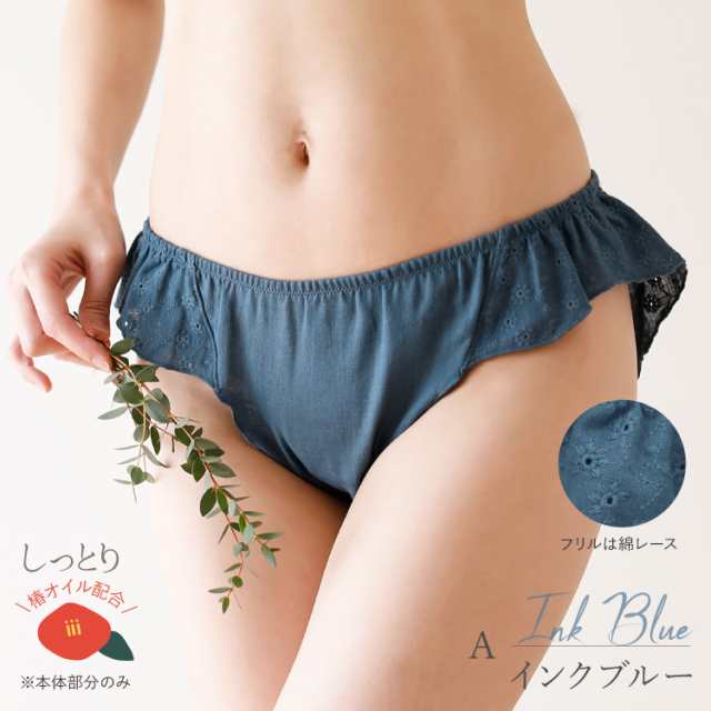 ふんどしパンツ ふんどしショーツ レディース 女性用 ［ダブルガーゼめぐリラふんティ 日本製 メール便送料無料］の通販はau PAY マーケット -  布ナプキン専門店ジュランジェ | au PAY マーケット－通販サイト