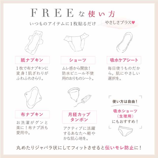 布ナプキン 使い捨て(テープ付)32枚入×2個セット 日本製 メール便送料