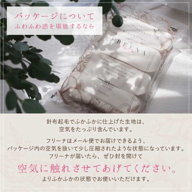 使い捨て布ナプキン（まとめ買いセット）オーガニックコットン100％　60枚入×8
