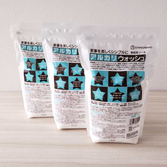 セット 】アルカリウォッシュ☆1Kg 3個セット☆セスキ炭酸ソーダは環境に優しいエコな洗剤！普段のお洗濯やお掃除、布ナプキンの浸けの通販はau PAY  マーケット - 布ナプキン専門店ジュランジェ