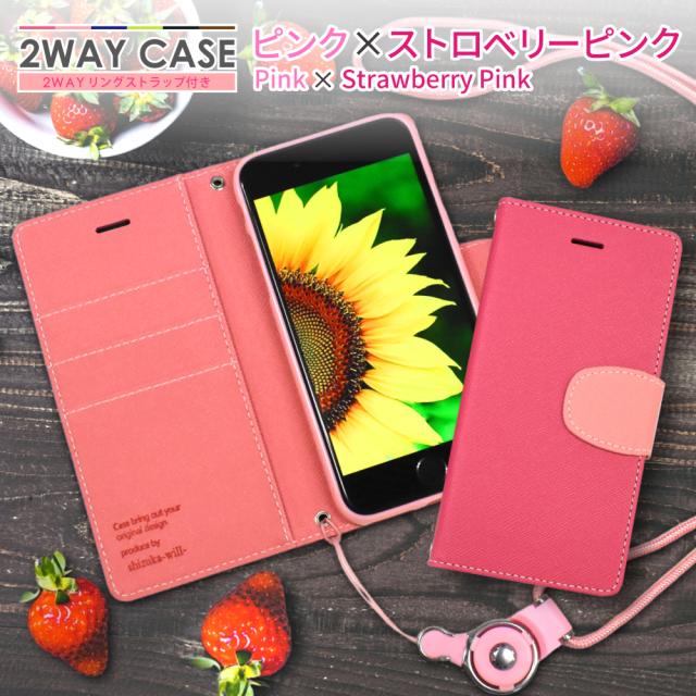 android one S3 ピンク SHARP AndroidOne S3 ピンク