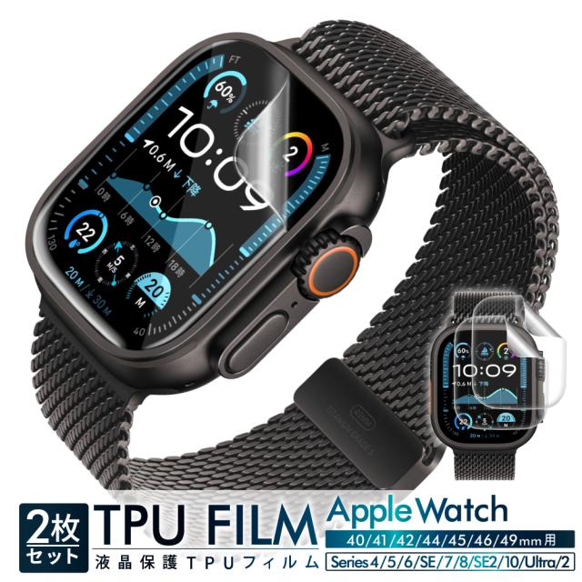 APPLE WATCH SE 40 保護シールつき APPLE WATCH SE 40 保護シールつき