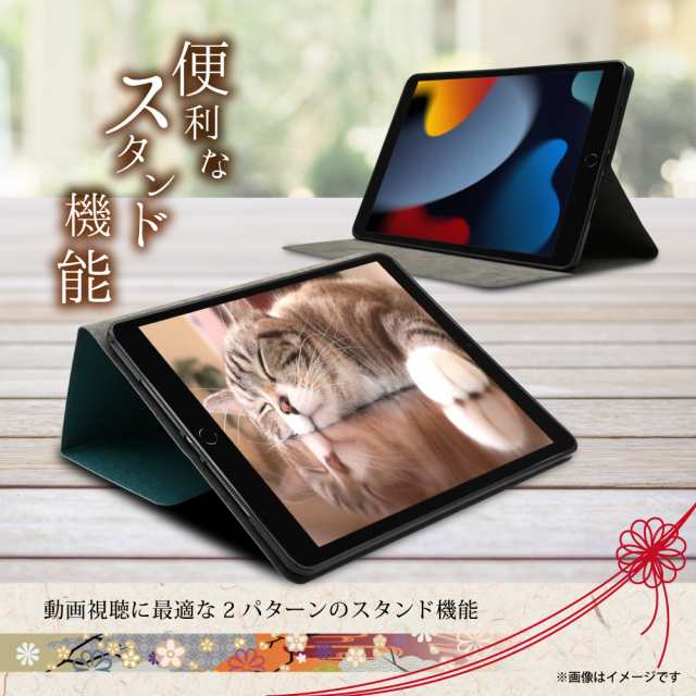 iPad 第9世代 第8世代 第7世代 ケース カバー iPad 10.2インチ 6 5