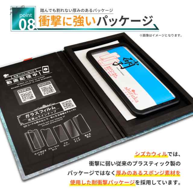 Google Pixel3 docomo Softbank フルカバー フィルム 日本製旭硝子