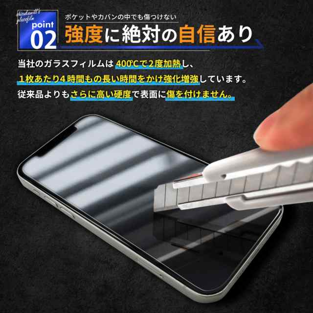 iPhoneSE(第1世代) iPhone5s iPhone5 用 目に優しい ブルーライトカット ガラスフィルム 日本製旭硝子 硬度9H 保護ガラス  iphone アイフ