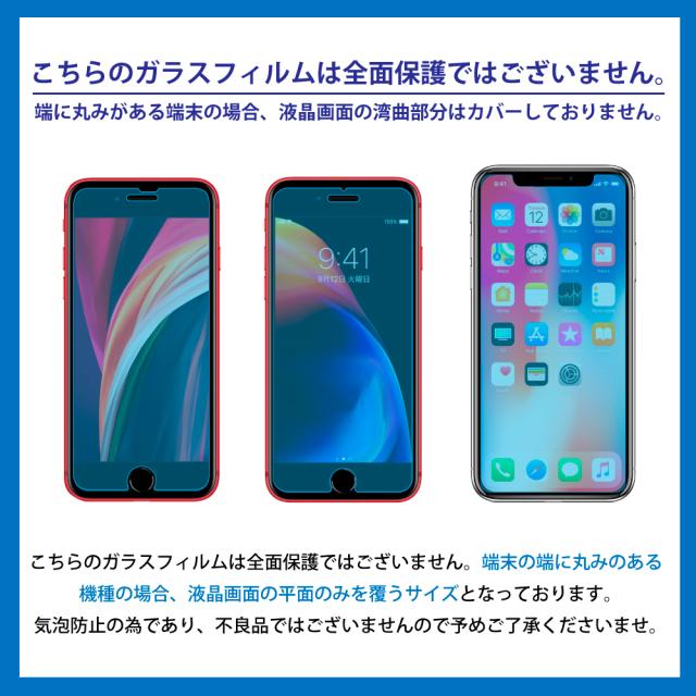 Libero5GⅢ A202ZT ホワイト（ZTE Y!mobile ゼットティーイー