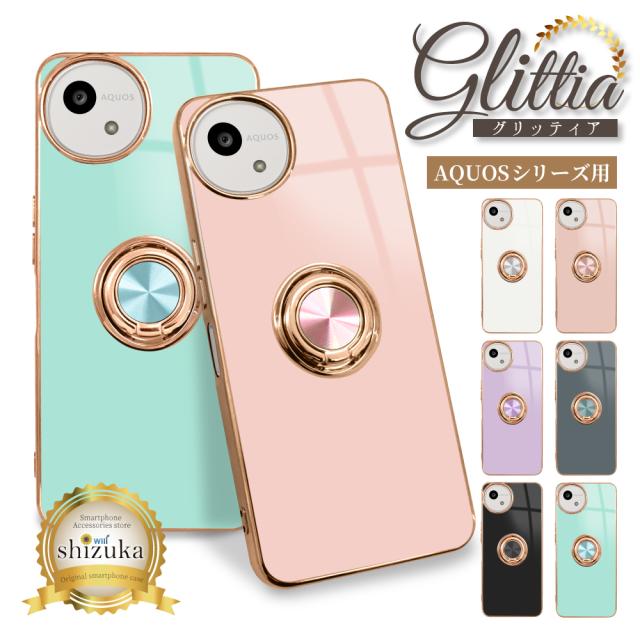 AQUOS sense9 本体 128gb 美品 ケース付き AQUOS sense9 ケース TPU HYPER リング アクオス センス9 カバー