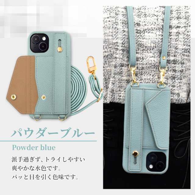 【CHANEL】スマホショルダー 14pro 15pro