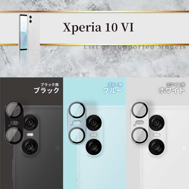 SONY Xperia 10 IV ミント + 保護ケース + 保護フィルム - スマートフォン/携帯電話