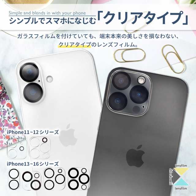 カバー iPhone13pro 13promax ズカバ