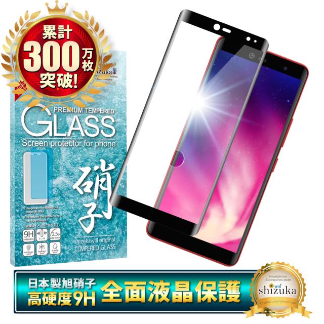 Rakuten hand 5G P710 ブラック 【公式通販】