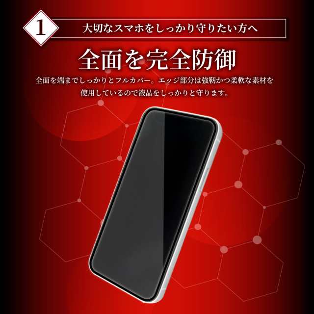 AQUOS sense6s 保護フィルム sense4 lite plus sense5G フィルム sense3 basic ガラスフィルム  SHG03 SHV45 sense2 SHV43 SHV48 保護フィの通販はau PAY マーケット - shizukawill（シズカウィル）