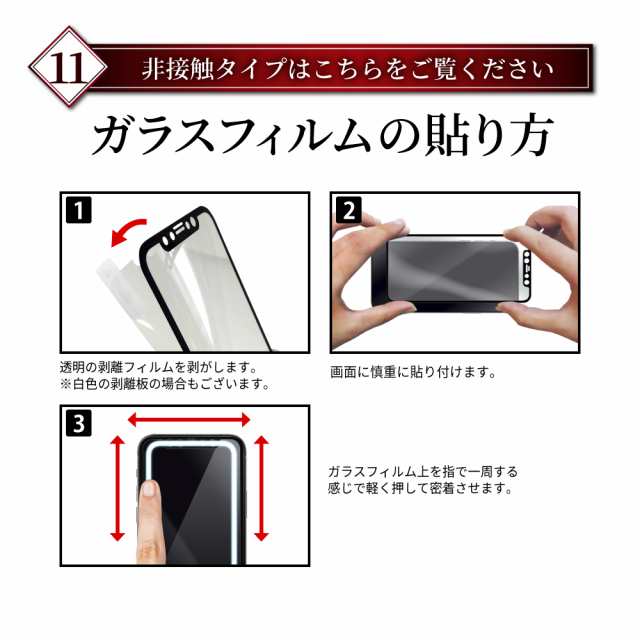 AQUOS sense6s 保護フィルム sense4 lite plus sense5G フィルム sense3 basic ガラスフィルム  SHG03 SHV45 sense2 SHV43 SHV48 保護フィの通販はau PAY マーケット - shizukawill（シズカウィル）