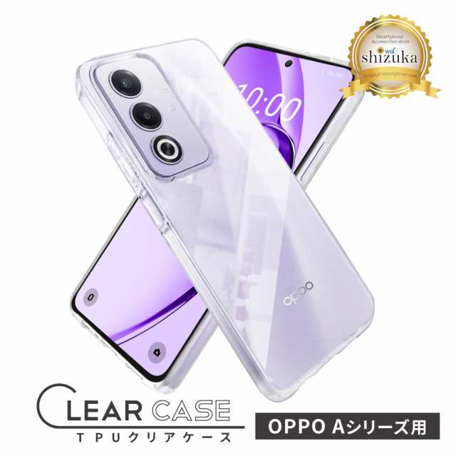 OPPO A3 5G ケース クリア オッポ A77 スマホケース A55s A54