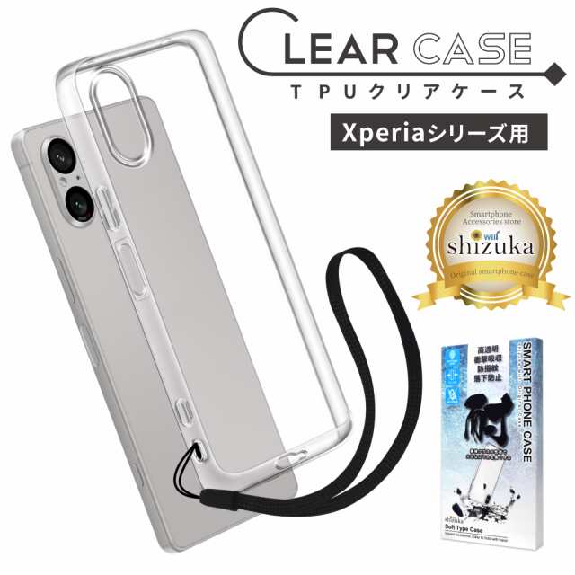 Xperia5 v ケース Xperia 10v スマホケース Xperia 1 v スマホケース