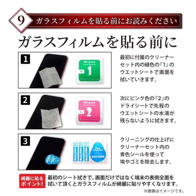 Xperia 5 iv 保護フィルム Xperia 10 iv Xperia1 iv Xperia5 iii フィルム Xperia 1iii 10 iii Lite ガラスフィルム XperiaAceiii xperiaの通販はau PAY マーケット - shizukawill(シズカウィル) Xperia 5 iv 保護フィルム Xperia 10 iv Xperia1 iv Xperia5 iii フィルム Xperia 1iii 10 iii Lite ガラスフィルム XperiaAceiii xperiaの通販はau PAY マーケット - shizukawill(シズカウィル)