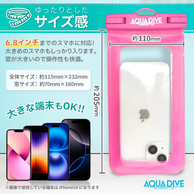 防水ケース スマホ防水ケース iphone android ケース 防水スマホケース