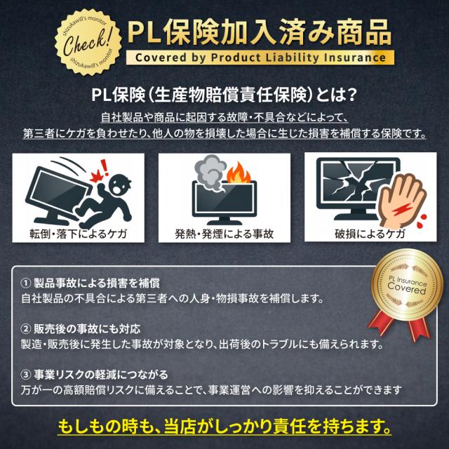 23.8インチ 液晶モニター ゲーミングモニター FHD 1920×1080 100Hz 対応 液晶ディスプレイ PCモニター DisplayPort HDMI Type-C 広視野角 IPSパネル VESA対応 シズカウィル 【最大1年保証】_13