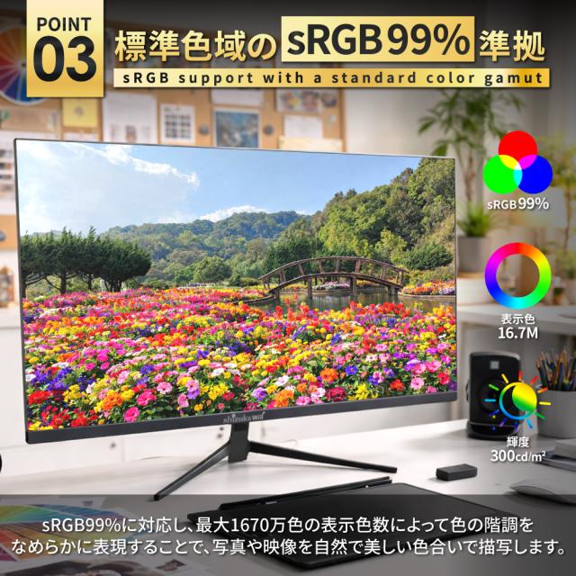 27インチ IPS 液晶ディスプレイ 2560×1440 HDMIケーブル付き 27インチ 液晶モニター ゲーミングモニター QHD 2560×1440 165Hz 対応