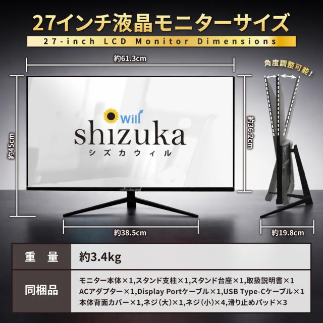 27インチ 液晶モニター ゲーミングモニター QHD 2560×1440 165Hz 対応