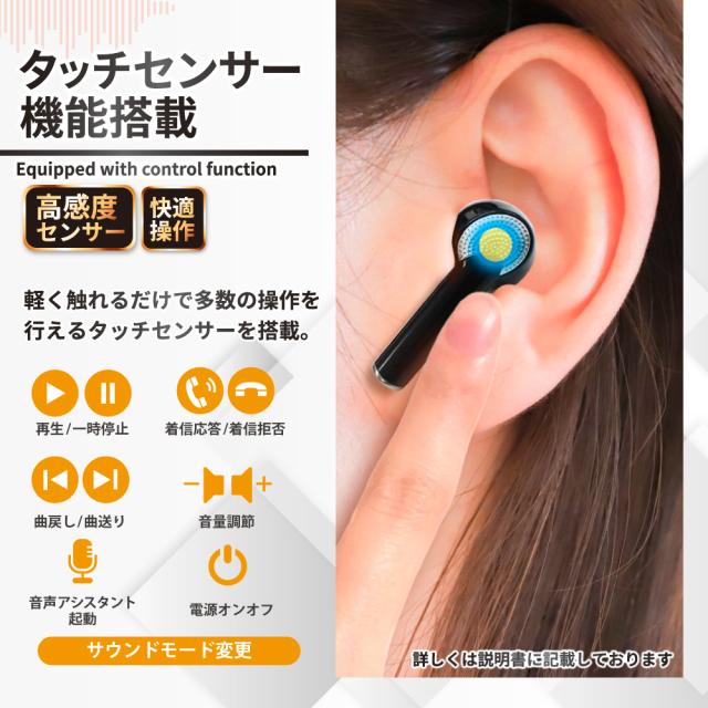 ワイヤレスイヤホン Bluetoothイヤホン ノイズキャンセリング